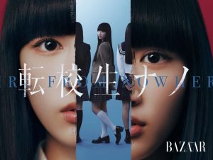 Girl From Nowhere phiên bản Nhật chính thức lộ diện缩略图