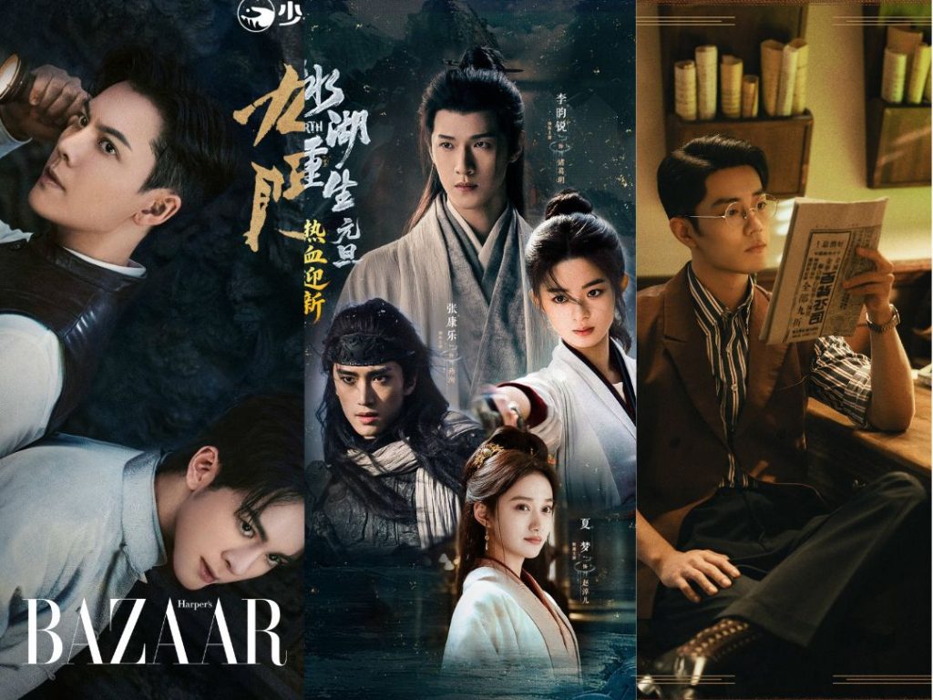 Loạt phim Trung Quốc phát sóng trong Quý 2/2026缩略图