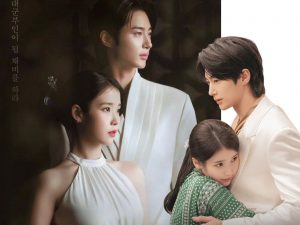 Thách thức cho IU, Byeon Woo Seok trong phim Perfect Crown缩略图