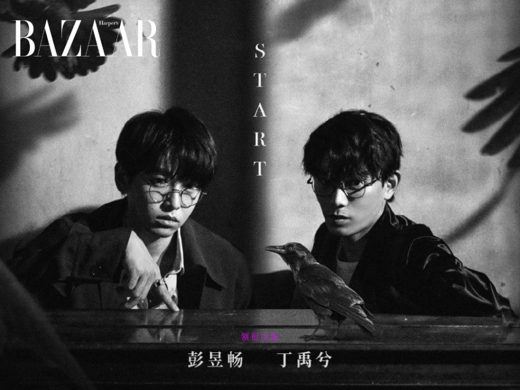 Đinh Vũ Hề, Bành Dục Sướng bước chân vào thế giới trò chơi mạng đổi mạng缩略图 Đinh Vũ Hề, Bành Dục Sướng bước chân vào thế giới trò chơi mạng đổi mạng缩略图