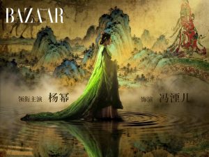 Dương Mịch trở lại với cổ trang trong phim đại nữ chủ Giang Sơn Đại Đồng缩略图