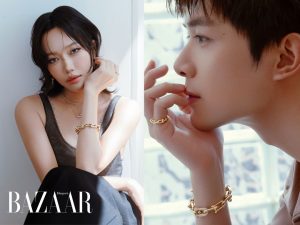 Anh Tú Atus và Diệu Nhi kể chuyện tình với trang sức HardWear by Tiffany缩略图