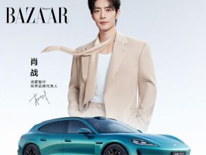 Người đại diện thương hiệu xe hơi SAIC của Huawei gọi tên Tiêu Chiến缩略图