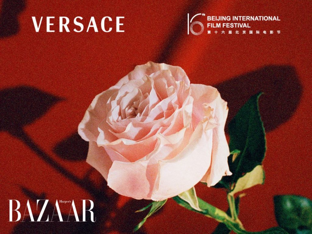 Versace đồng hành cùng LHP Quốc tế Bắc Kinh lần thứ 16缩略图