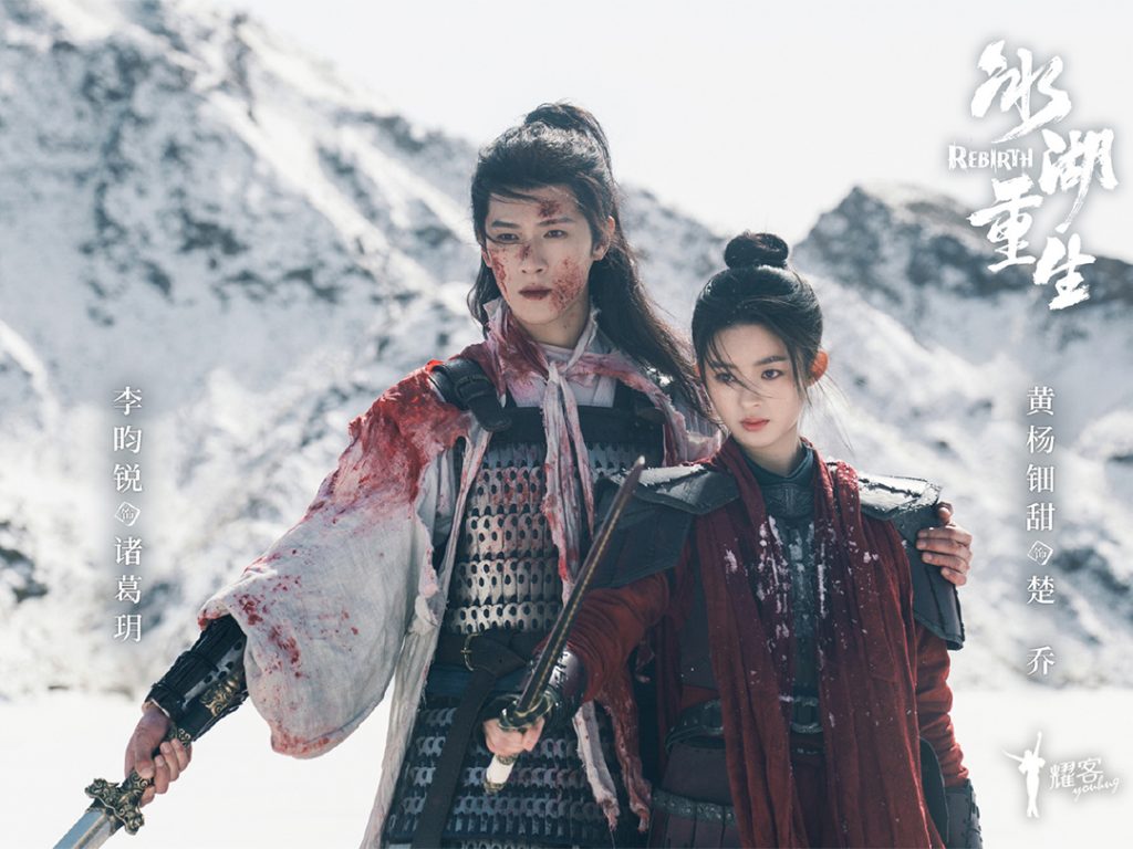 Sống Lại Từ Hồ Băng thay đổi nhiều chi tiết từ Sở Kiều Truyện缩略图 Sống Lại Từ Hồ Băng thay đổi nhiều chi tiết từ Sở Kiều Truyện缩略图