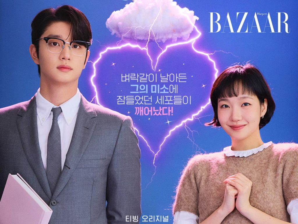 Review phim Yumi’s Cells 3: Có đủ sức nặng giữ chân người xem?缩略图