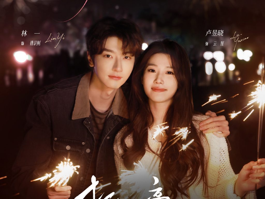 Trailer Chiết Ánh Trăng mở ra kỳ vọng cú hit tiếp theo của Trúc Dĩ缩略图