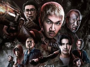 Review phim Làng Quỷ Quái: Vừa sợ, vừa…cười!缩略图