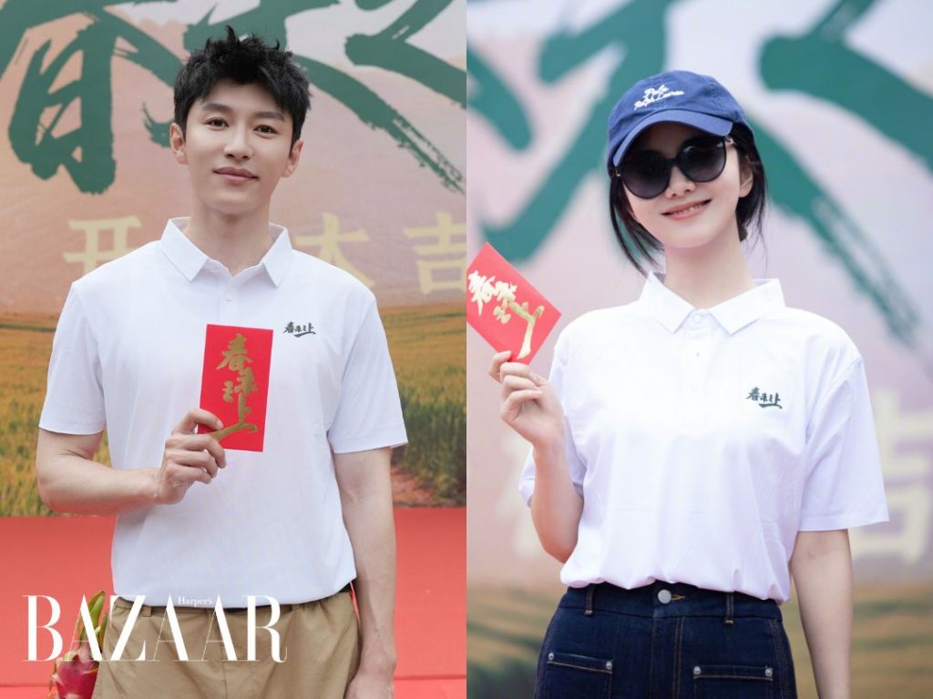 Đại Húc và Đàm Tùng Vận khai máy phim Xuân Hoà Chi Thượng缩略图