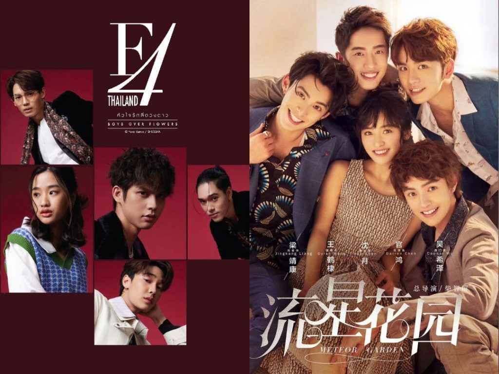 Mango TV casting toàn cầu cho Vườn Sao Băng bản remake phim ngắn缩略图