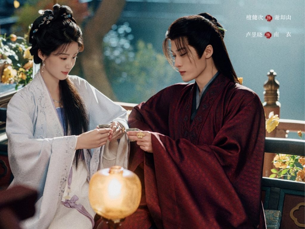 Hà Bất Đồng Chu Độ của Đàn Kiện Thứ, Lư Dục Hiểu được kỳ vọng là phim quyền mưu缩略图