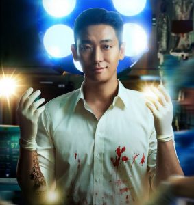 Ju Ji Hoon tiếp tục trở Lại với Trung Tâm Chấn Thương mùa 2 và 3缩略图