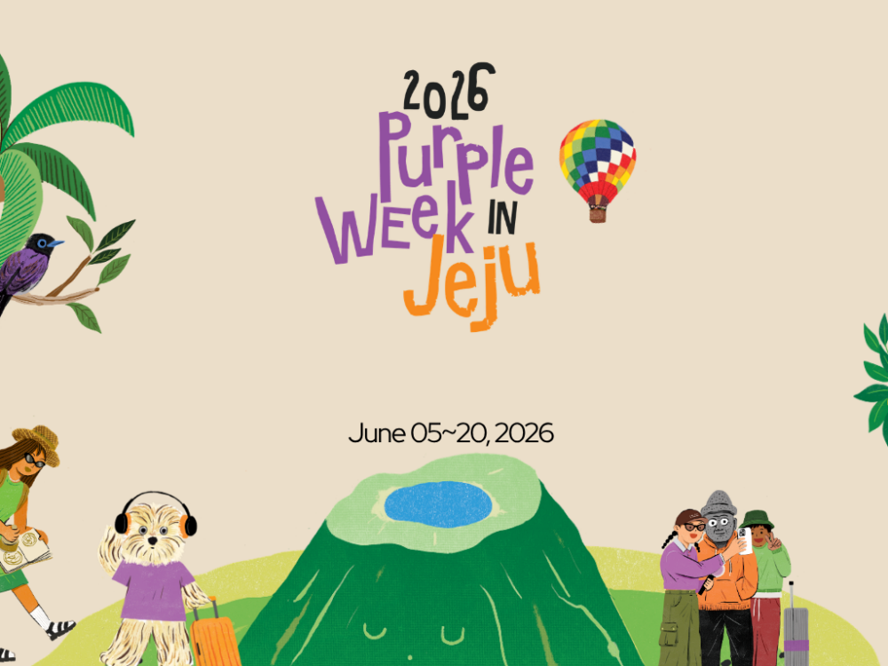Mùa hè rộn ràng tại lễ hội Purple Week in Jeju 2026缩略图