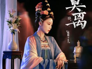 Sau Ba Mươi Chưa Phải Là Hết, chị đẹp Trương Nguyệt tỏa sáng với Mạc Ly缩略图