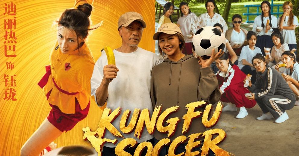 Giải mã canh bạc 'tất tay' của Châu Tinh Trì với Kung Fu Soccer: 0 đồng marketing, đút túi 100 triệu USD chỉ trong 96 giờ缩略图 Giải mã canh bạc 'tất tay' của Châu Tinh Trì với Kung Fu Soccer: 0 đồng marketing, đút túi 100 triệu USD chỉ trong 96 giờ缩略图