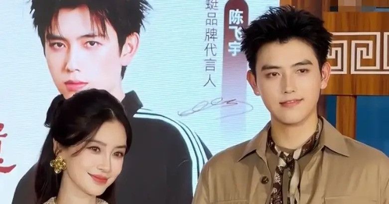 Angelababy sánh đôi thiếu gia kém 11 tuổi, loạt khoảnh khắc chung khung hình &amp;apos;gây sốt&amp;apos;缩略图