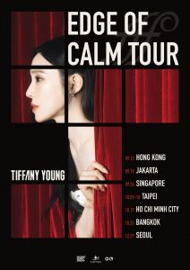 Tiffany Young (SNSD) đến Việt Nam trong tour lưu diễn châu Á “Edge of Calm”缩略图