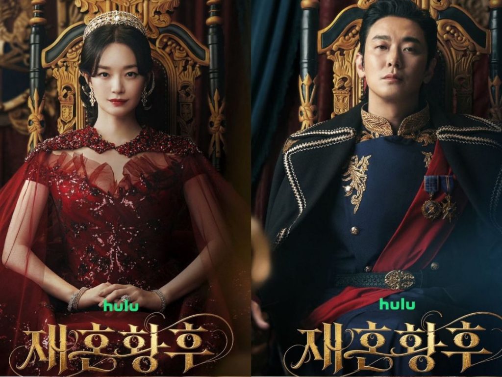 “Hoàng Hậu tái giá” Shin Min Ah như xé sách bước ra缩略图 “Hoàng Hậu tái giá” Shin Min Ah như xé sách bước ra缩略图