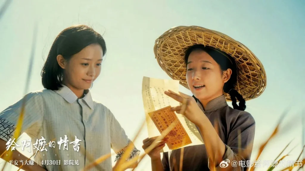 'Thư tình gửi ngoại': Vì sao một câu chuyện cũ lại thu hút khán giả Việt?缩略图 'Thư tình gửi ngoại': Vì sao một câu chuyện cũ lại thu hút khán giả Việt?缩略图