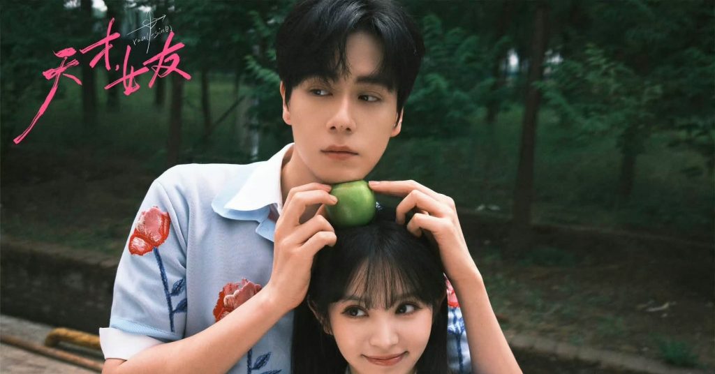 Trương Lăng Hách, Điền Hi Vi chật vật tìm lại hào quang sau Trục Ngọc缩略图 Trương Lăng Hách, Điền Hi Vi chật vật tìm lại hào quang sau Trục Ngọc缩略图