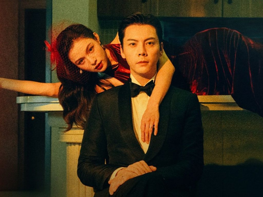 Tình Yêu Chầm Chậm: Hôn nhân u tối của Trần Vỹ Đình, Chung Sở Hy缩略图