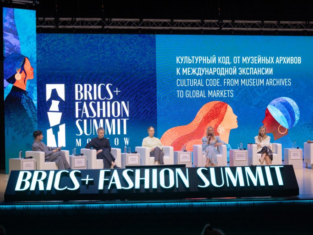BRICS+ Fashion Summit 2026 định hình tương lai thời trang các nền kinh tế mới缩略图 BRICS+ Fashion Summit 2026 định hình tương lai thời trang các nền kinh tế mới缩略图