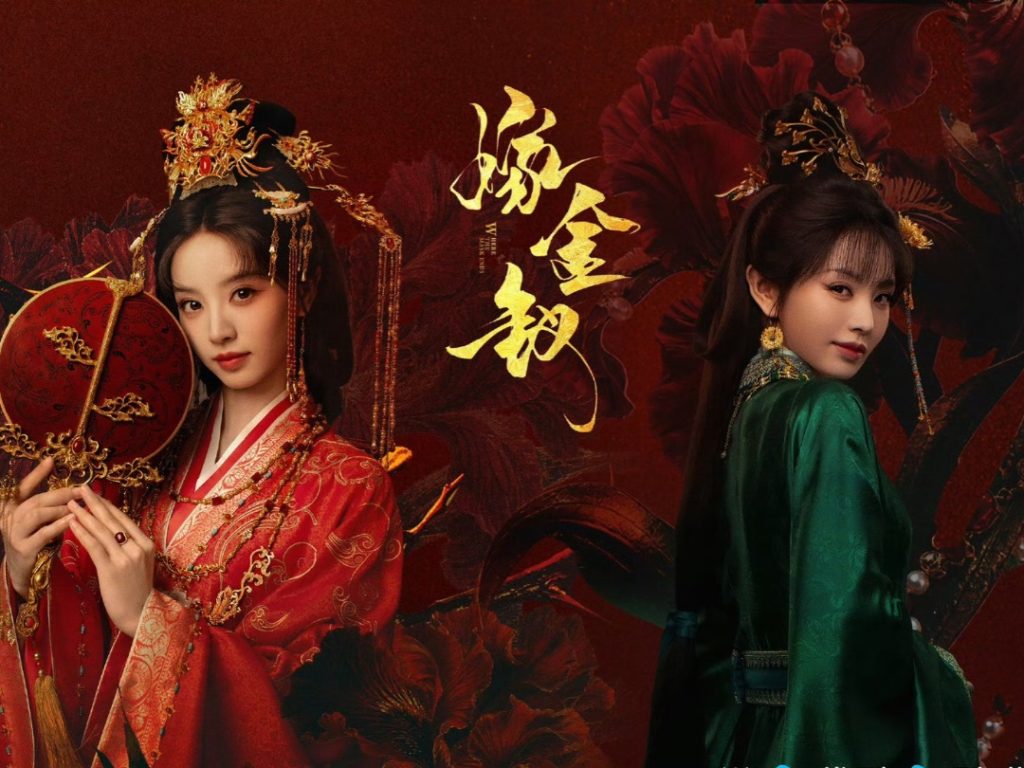 Review Gả Kim Thoa: Phim chuyển thể làm nhạt tinh thần nguyên tác缩略图