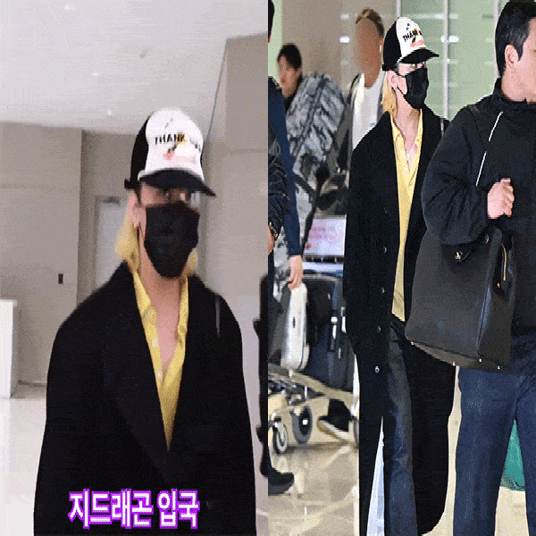 G-Dragon đã hạ cánh Hàn Quốc, về đến nơi là ấm áp liền!缩略图 G-Dragon đã hạ cánh Hàn Quốc, về đến nơi là ấm áp liền!缩略图
