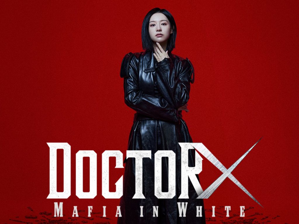 Review phim Doctor X: Mafia in White: Sự trở lại bùng nổ của Kim Ji-won缩略图