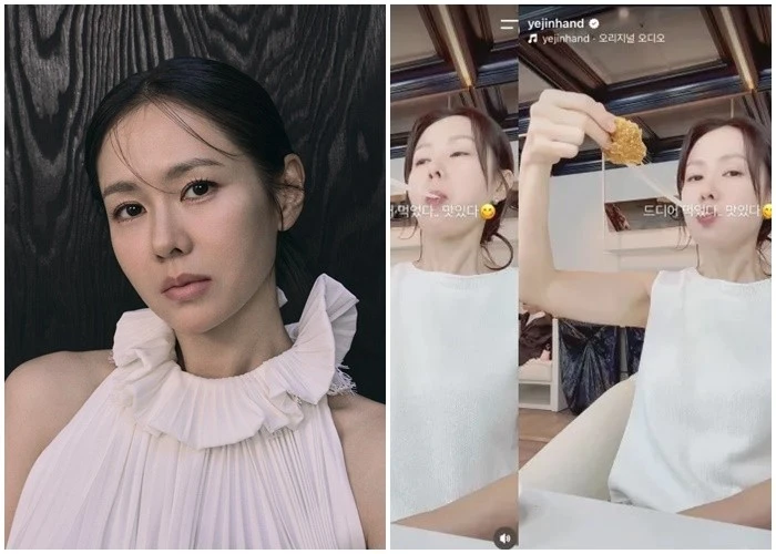 Tranh cãi sau màn mukbang của Son Ye Jin缩略图